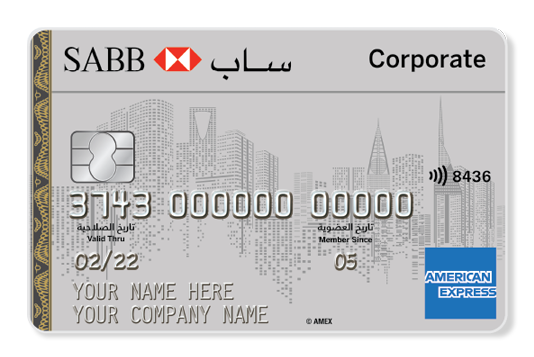 SABB American Express® Corporate Card