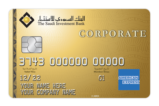 SAIB American Express® Corporate Card