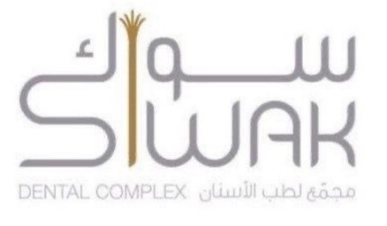 Siwak Logo