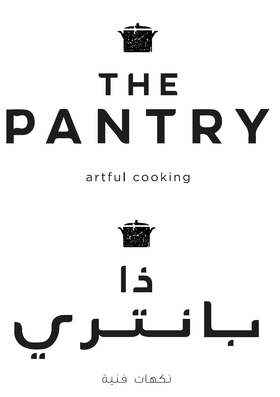 The Pantry Restaurant