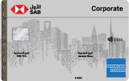 SAB American Express® Corporate Card Logo