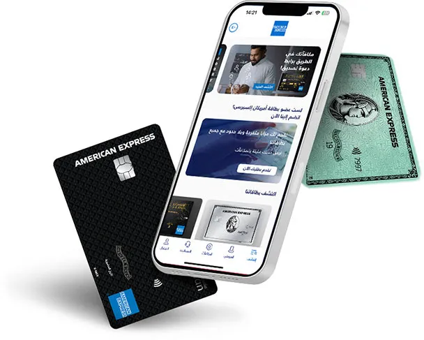 Amex Ksa App - American Express