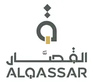 Al Qassar Co for Elegance Logo