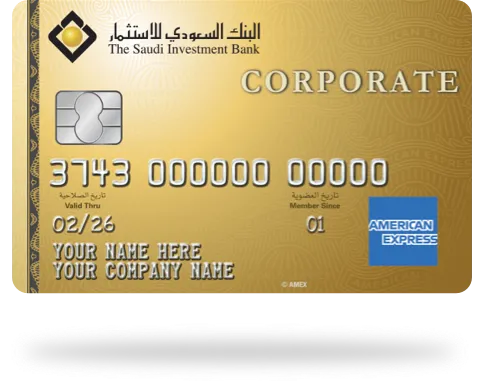 siab-american-express-corporate-card-shadow